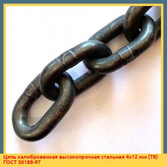 Цепь калиброванная высокопрочная стальная 5х15 мм (Т8) ГОСТ 30188-97