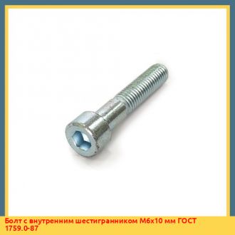 Болт с внутренним шестигранником 1/8" 14 мм DIN 933