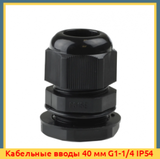 Кабельные вводы 4-8 мм PG-11 IP66