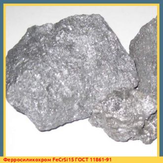 Ферросиликохром FeCrSi23 ГОСТ 11861-91
