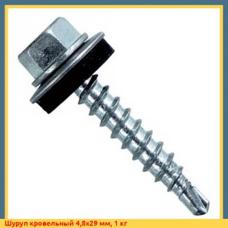 Шуруп кровельный 5,5x32 мм, 1 кг