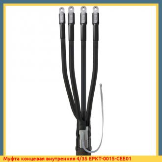 Муфта концевая внутренняя 150/400 EPKT-0063-CEE01
