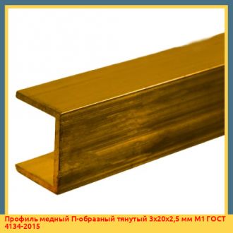 Профиль медный П-образный тянутый 75х80х5 мм М1 ТУ 1844-110-2002
