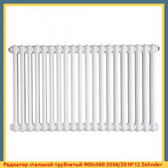 Радиатор стальной трубчатый 990х570 2057/22 №12 Arbonia