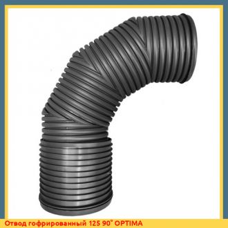 Отвод гофрированный 315 90° OPTIMA