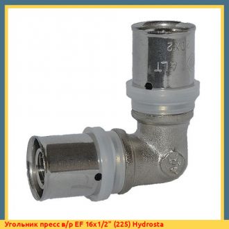 Угольник пресс LL 20 (25 мм) Hydrosta