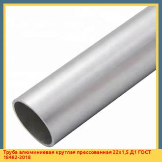 Труба алюминиевая круглая х/д 100х2 АМг2 ОСТ 1.92096-83