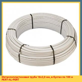 Металлопластиковая труба 20х2,25 IPPC 100 м UPONOR UNI PIPE PLUS